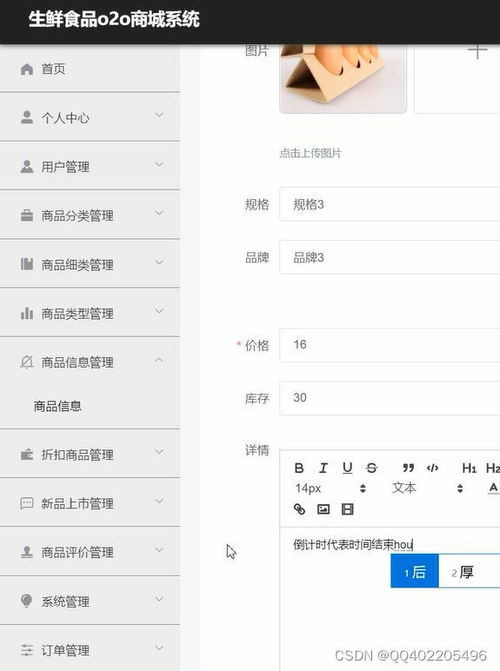 前后端分離nodejs vue超市生鮮食品o2o零食商城網(wǎng)站mysql零售商城購(gòu)物網(wǎng)站