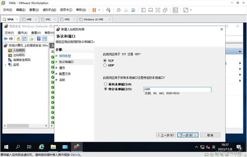 windows server 2019 搭建公司組織架構(gòu)實(shí)驗(yàn) ad kms dns dfs web dhcp wsus 負(fù)載均衡 遠(yuǎn)程會(huì)話 遠(yuǎn)程授權(quán)