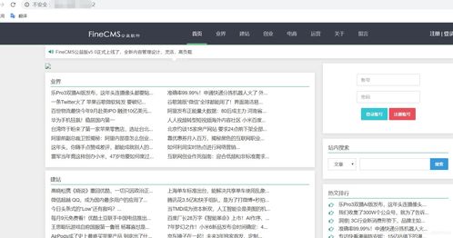 存儲(chǔ)型xss 學(xué)習(xí)筆記