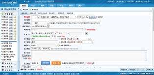 如何添加文章信息 kesion 領(lǐng)先在線教育系統(tǒng) 知識付費系統(tǒng) 免費在線網(wǎng)校系統(tǒng)平臺 在線課堂系統(tǒng) 在線商城系統(tǒng) 在線考試系統(tǒng)及建站cms提供服務商 我們專注在線教育產(chǎn)品研發(fā)