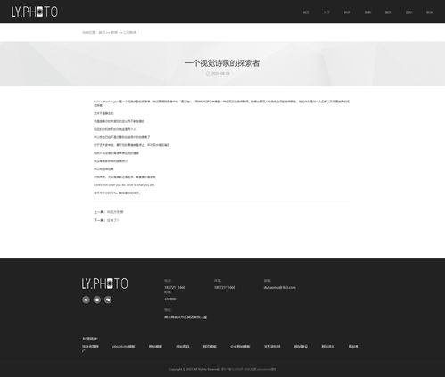 自適應手機端 響應式黑色風景攝影工作室網(wǎng)站pbootcms模板,個人寫真拍照網(wǎng)站源碼下載 浩沐資源網(wǎng) 資源網(wǎng)