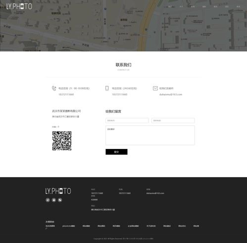 自適應(yīng)手機端 響應(yīng)式黑色風(fēng)景攝影工作室網(wǎng)站pbootcms模板,個人寫真拍照網(wǎng)站源碼下載 浩沐資源網(wǎng) 資源網(wǎng)
