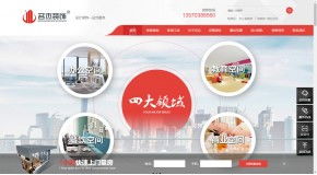 增值服務(wù) espcms易思企業(yè)建站 網(wǎng)站模板 響應(yīng)式建站 小程序開發(fā) seapoa辦公系統(tǒng)