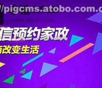 【cms】cms最新報(bào)價(jià)/企業(yè)名錄/熱賣促銷/產(chǎn)品庫(kù) - 阿土伯網(wǎng)移動(dòng)版