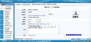 kesioncmsv6新增商品團(tuán)購(gòu)功能,支持團(tuán)購(gòu)分類,添加完主題可再添加商品