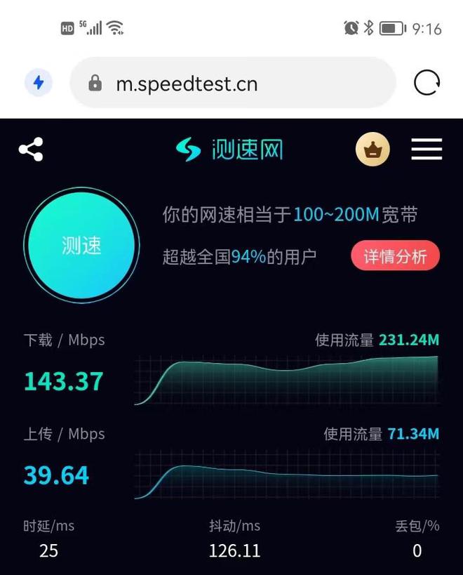 隊(duì)友都說(shuō)我王者玩的菜,換中興AX3000巡天版路由器之后認(rèn)清現(xiàn)實(shí)了