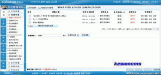kesioncmsv6新增商品團(tuán)購(gòu)功能