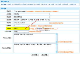 jycms系統(tǒng)安裝注意問(wèn)題 站長(zhǎng)之家chinaz.com