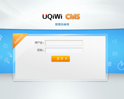 UCMS建站系統(tǒng)新版