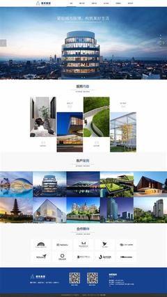 廊坊模板網(wǎng)站建設(shè)公司推薦詳解_廊坊鋁模板廠家(2024年10月更新)