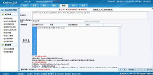 自定義sql函數標簽 kesion 領先在線教育系統 知識付費系統 免費在線網校系統平臺 在線課堂系統 在線商城系統 在線考試系統及建站cms提供服務商 我們專注在線教育產品研發